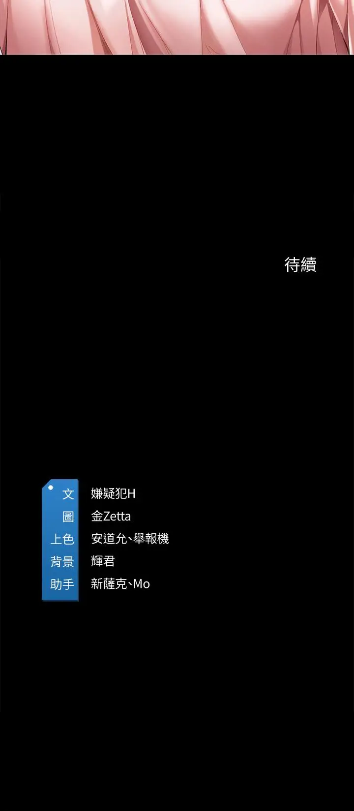 寄宿日记[顶通]韩漫全集-第25話-淫蕩表情无删减无遮挡章节图片 