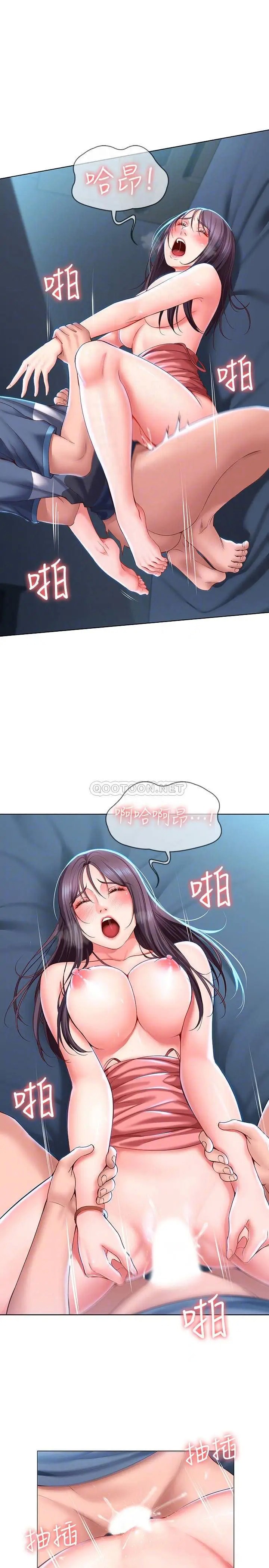 寄宿日记[顶通]韩漫全集-第27话 你们…做了什么?无删减无遮挡章节图片 