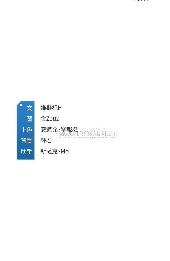 寄宿日记[顶通]韩漫全集-第27话 你们…做了什么?无删减无遮挡章节图片 