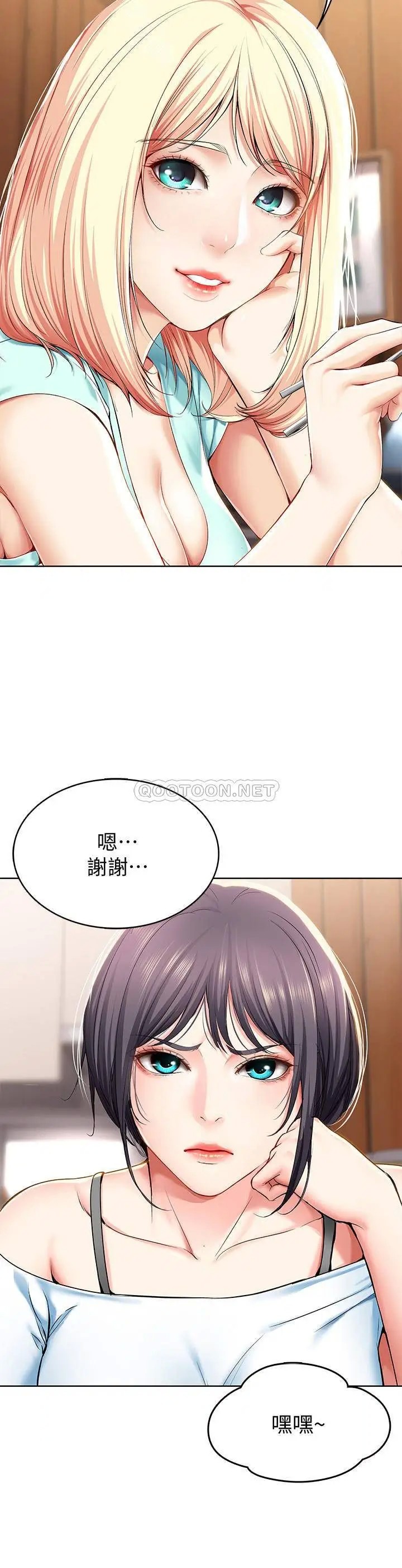 寄宿日记[顶通]韩漫全集-第28话 满是诱惑的家无删减无遮挡章节图片 