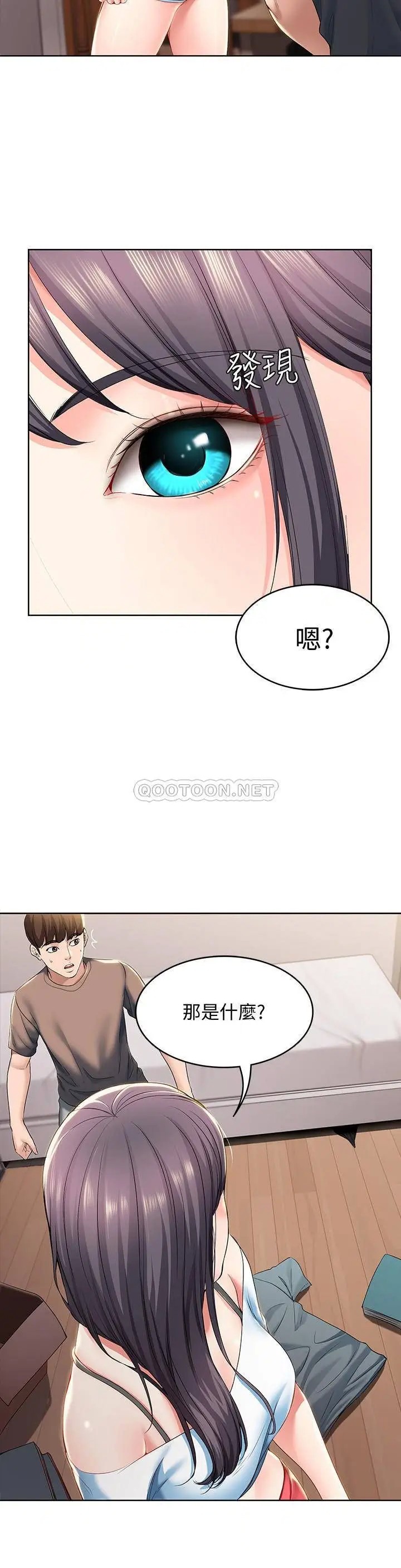 寄宿日记[顶通]韩漫全集-第28话 满是诱惑的家无删减无遮挡章节图片 