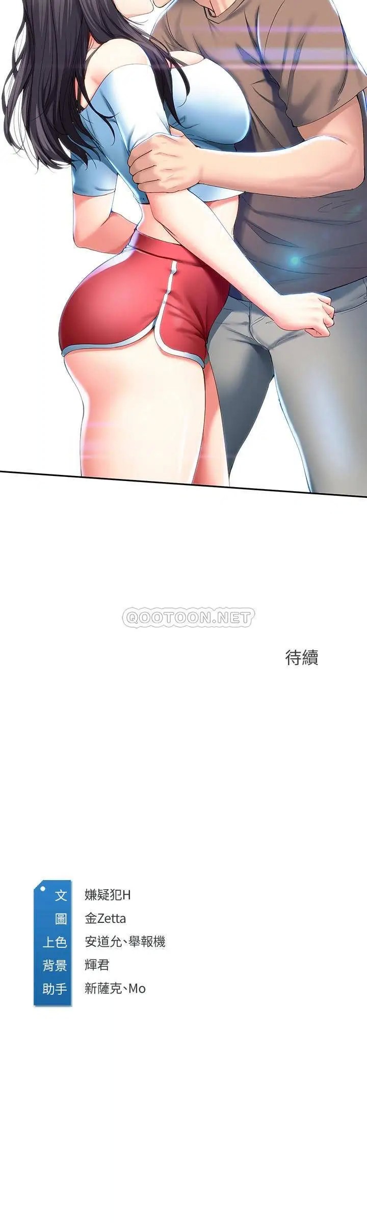 寄宿日记[顶通]韩漫全集-第28话 满是诱惑的家无删减无遮挡章节图片 