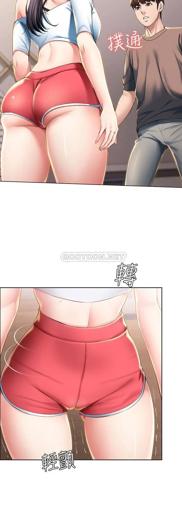 寄宿日记[顶通]韩漫全集-第29话 你想要为什么不找我?无删减无遮挡章节图片 