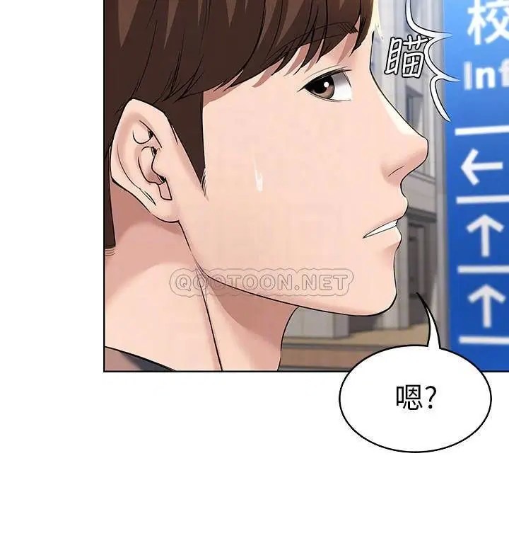寄宿日记[顶通]韩漫全集-第29话 你想要为什么不找我?无删减无遮挡章节图片 