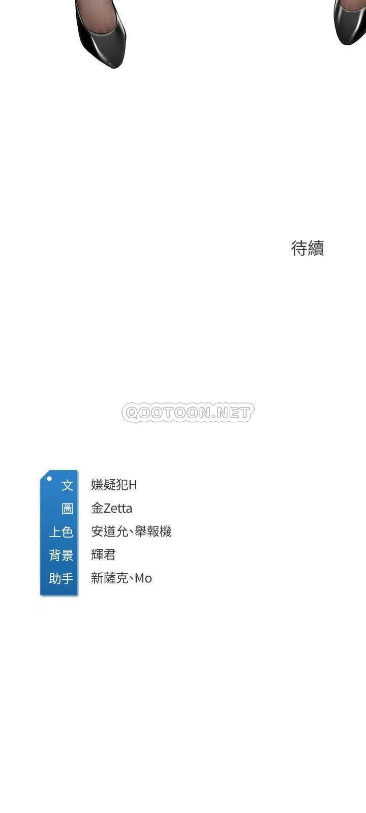 寄宿日记[顶通]韩漫全集-第29话 你想要为什么不找我?无删减无遮挡章节图片 