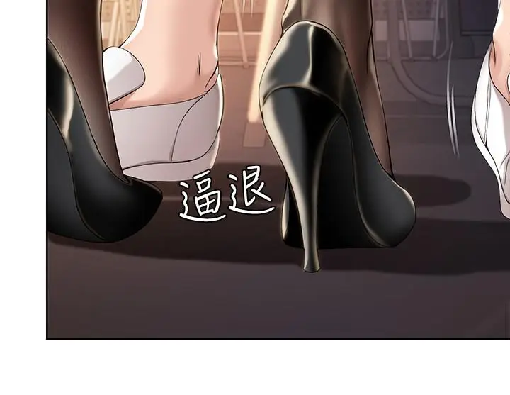 寄宿日记[顶通]韩漫全集-第30話-教室裡的秘密授課无删减无遮挡章节图片 