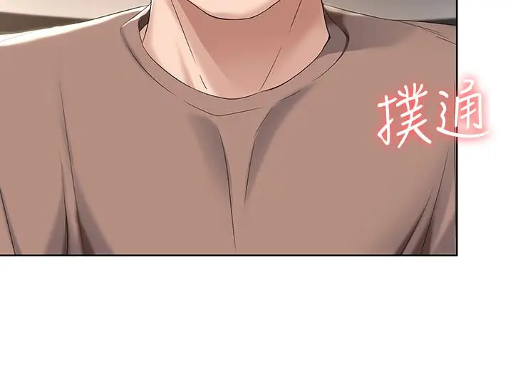寄宿日记[顶通]韩漫全集-第30話-教室裡的秘密授課无删减无遮挡章节图片 