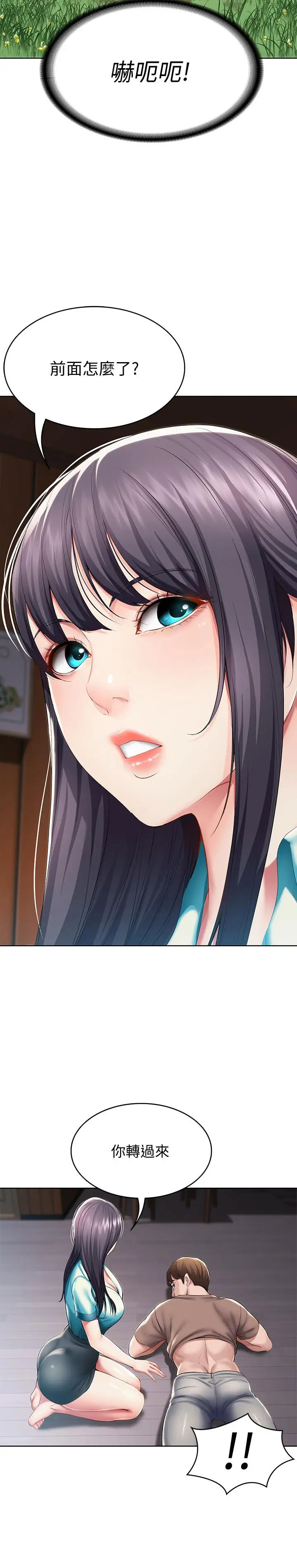寄宿日记[顶通]韩漫全集-第34話-喚醒本能的撫摸无删减无遮挡章节图片 