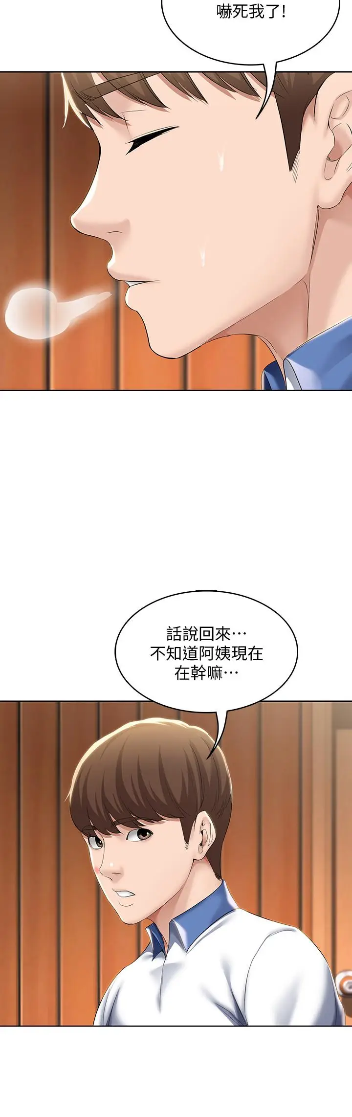 寄宿日记[顶通]韩漫全集-第36話-嫉妒的美靜无删减无遮挡章节图片 