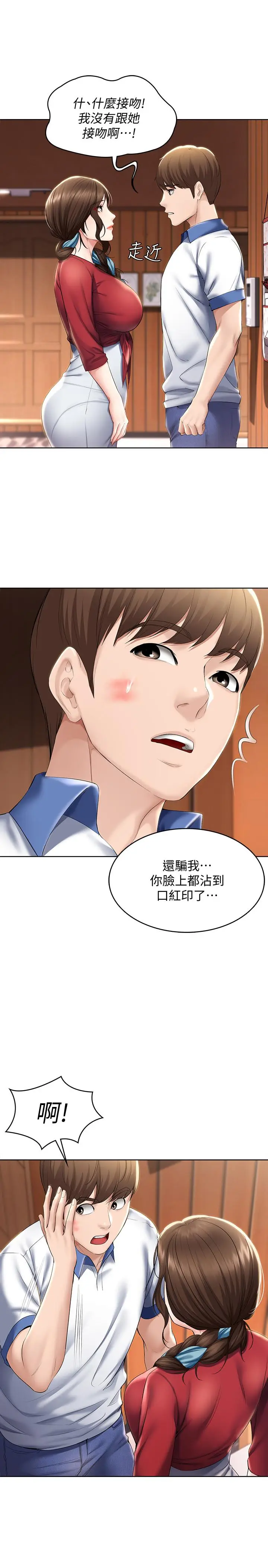 寄宿日记[顶通]韩漫全集-第36話-嫉妒的美靜无删减无遮挡章节图片 