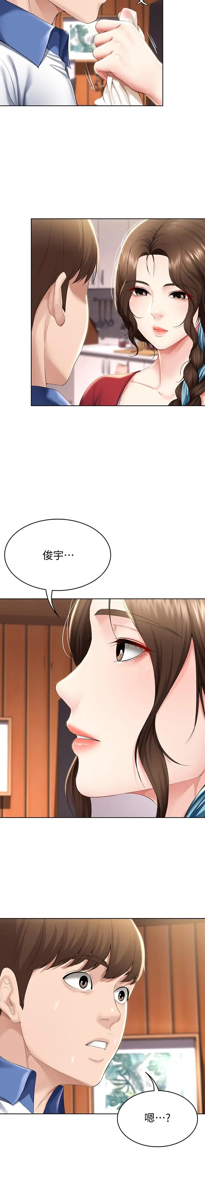 寄宿日记[顶通]韩漫全集-第36話-嫉妒的美靜无删减无遮挡章节图片 