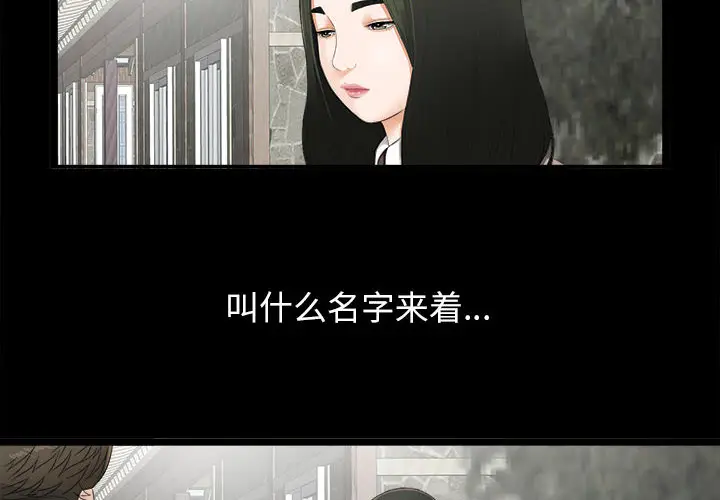 密友[顶通]韩漫全集-第1话无删减无遮挡章节图片 