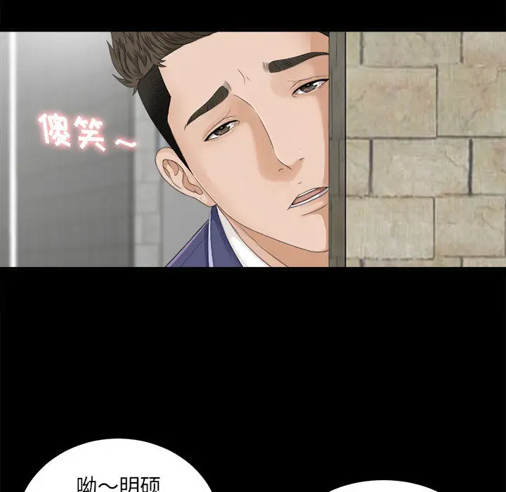 密友[顶通]韩漫全集-第1话无删减无遮挡章节图片 
