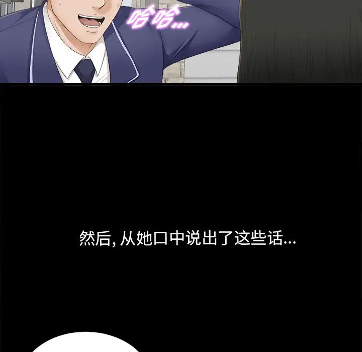 密友[顶通]韩漫全集-第1话无删减无遮挡章节图片 