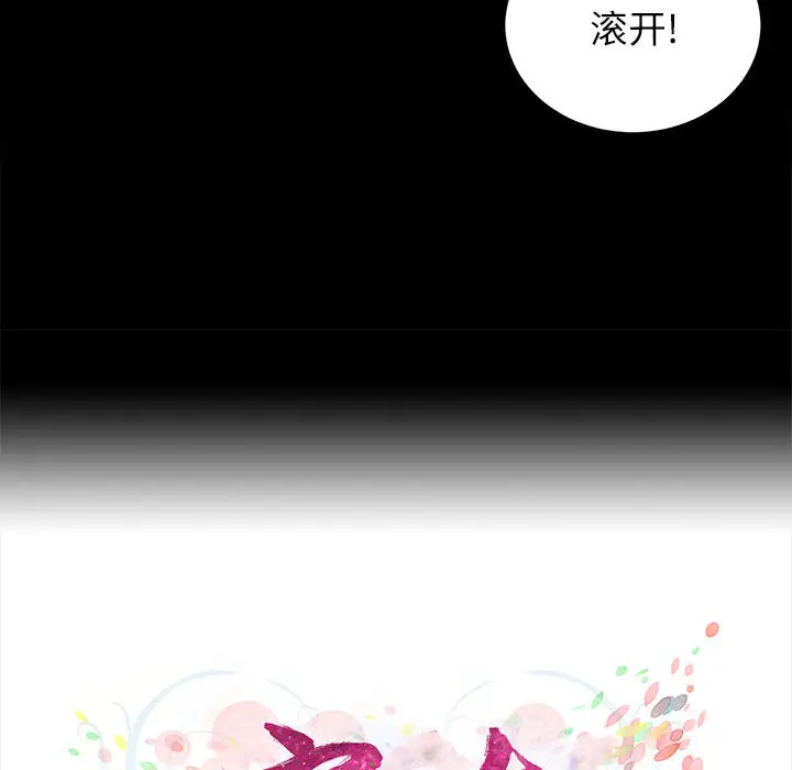 密友[顶通]韩漫全集-第1话无删减无遮挡章节图片 