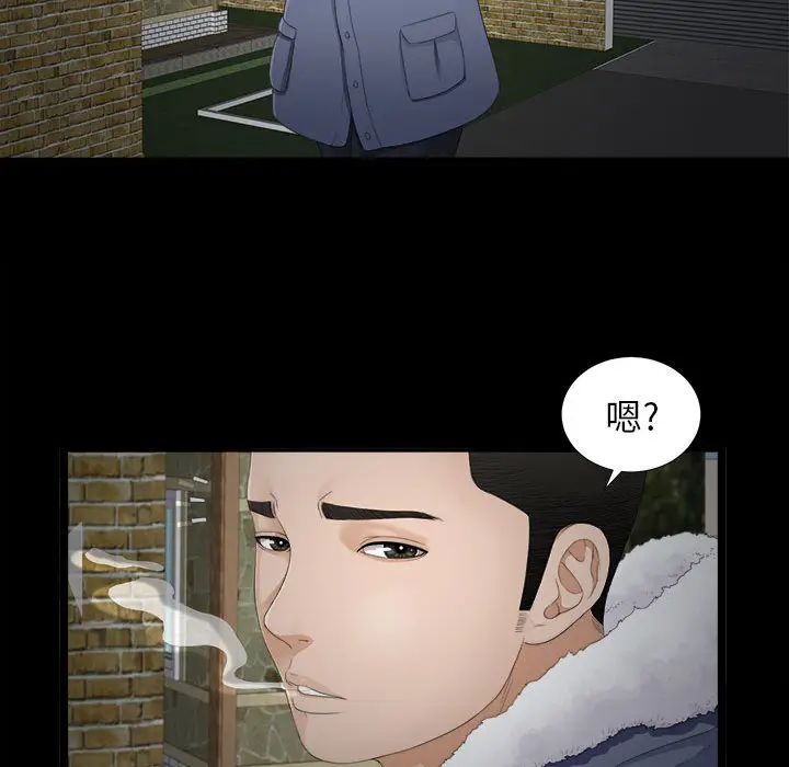 密友[顶通]韩漫全集-第1话无删减无遮挡章节图片 