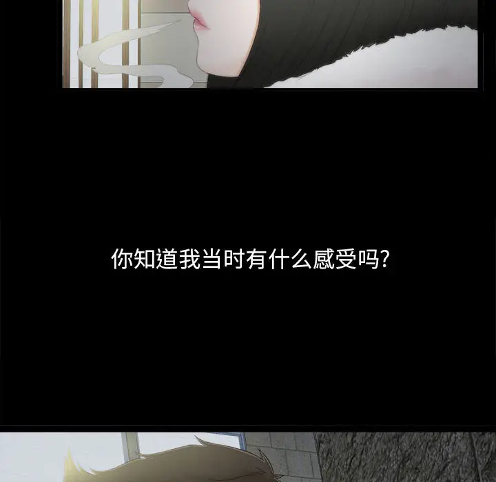 密友[顶通]韩漫全集-第1话无删减无遮挡章节图片 