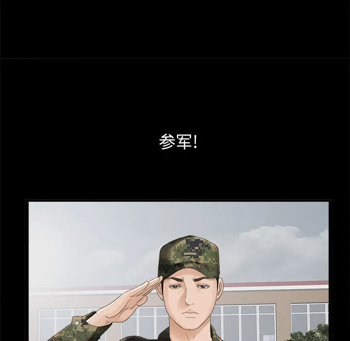 密友[顶通]韩漫全集-第1话无删减无遮挡章节图片 