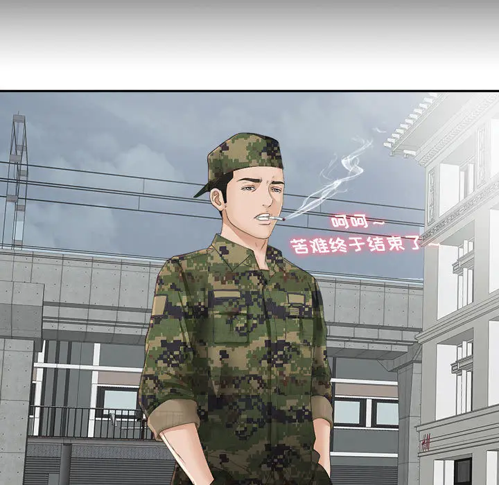 密友[顶通]韩漫全集-第1话无删减无遮挡章节图片 