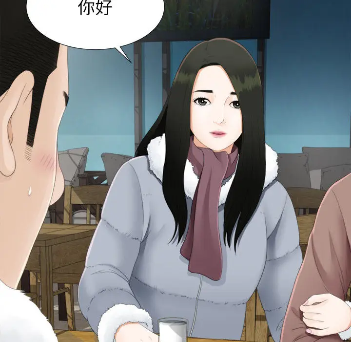 密友[顶通]韩漫全集-第1话无删减无遮挡章节图片 