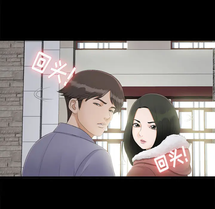 密友[顶通]韩漫全集-第2话无删减无遮挡章节图片 