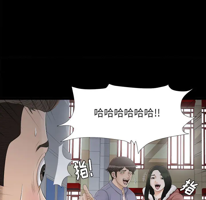 密友[顶通]韩漫全集-第2话无删减无遮挡章节图片 