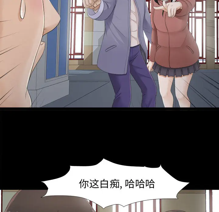 密友[顶通]韩漫全集-第2话无删减无遮挡章节图片 