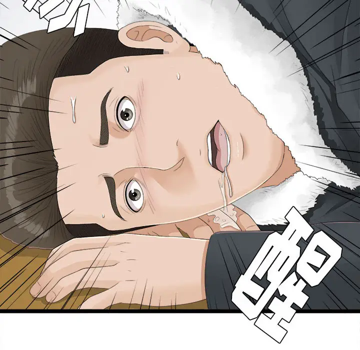 密友[顶通]韩漫全集-第2话无删减无遮挡章节图片 