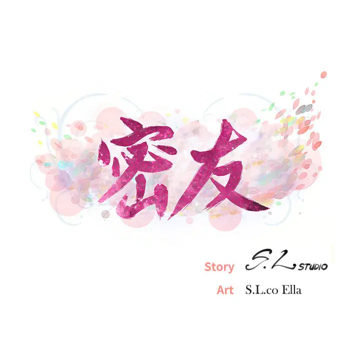 密友[顶通]韩漫全集-第2话无删减无遮挡章节图片 