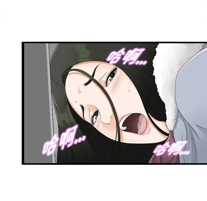 密友[顶通]韩漫全集-第2话无删减无遮挡章节图片 