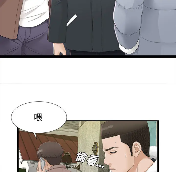 密友[顶通]韩漫全集-第2话无删减无遮挡章节图片 