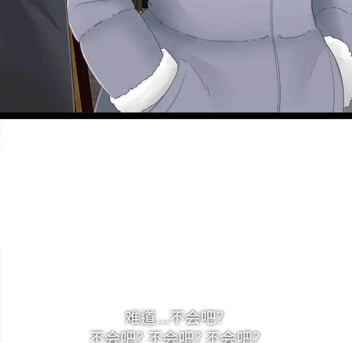 密友[顶通]韩漫全集-第2话无删减无遮挡章节图片 