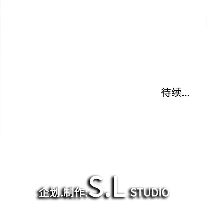 密友[顶通]韩漫全集-第2话无删减无遮挡章节图片 