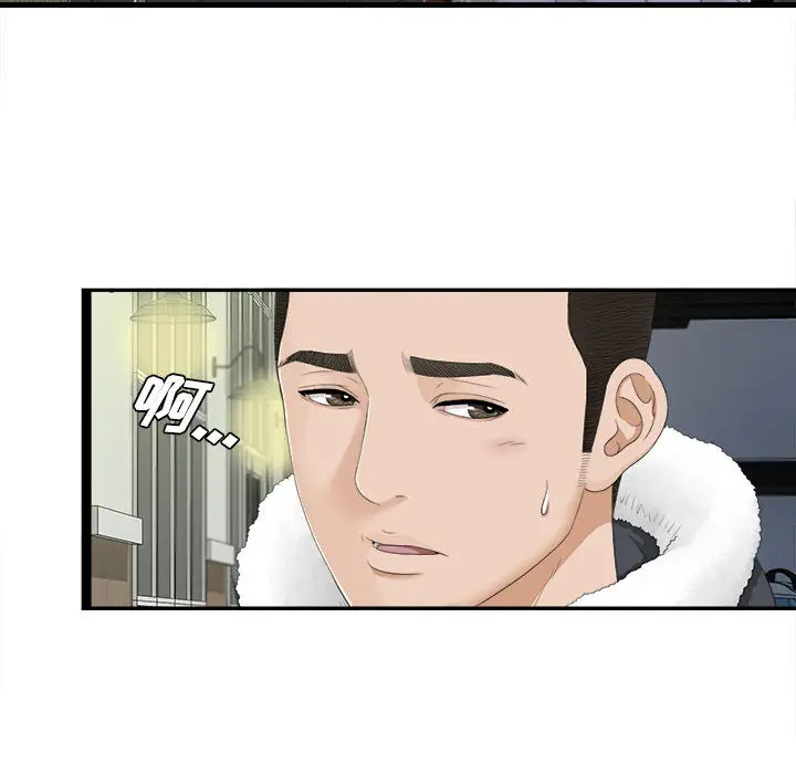 密友[顶通]韩漫全集-第3话无删减无遮挡章节图片 
