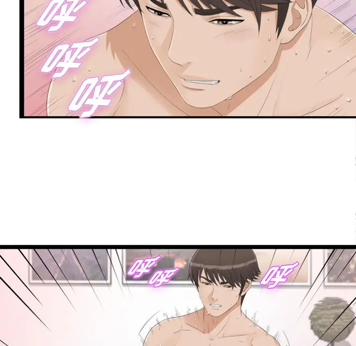 密友[顶通]韩漫全集-第3话无删减无遮挡章节图片 