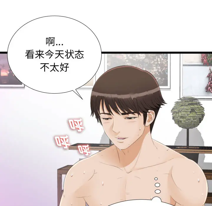 密友[顶通]韩漫全集-第3话无删减无遮挡章节图片 
