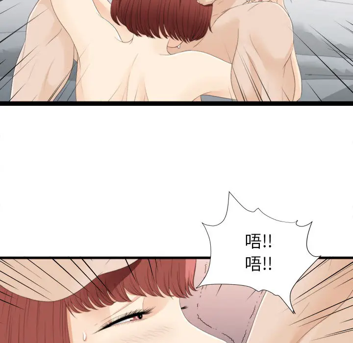 密友[顶通]韩漫全集-第3话无删减无遮挡章节图片 