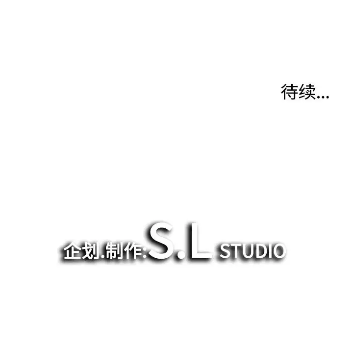 密友[顶通]韩漫全集-第3话无删减无遮挡章节图片 