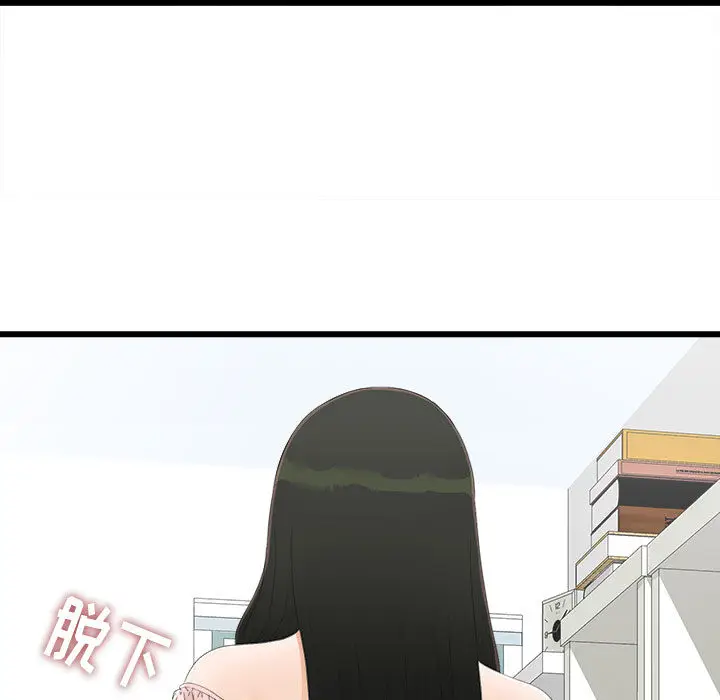密友[顶通]韩漫全集-第4话无删减无遮挡章节图片 