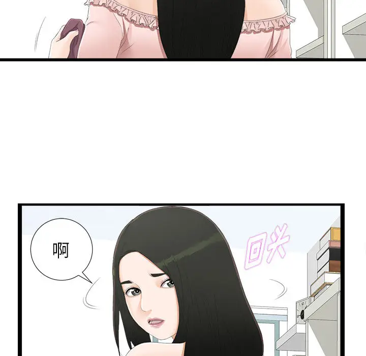 密友[顶通]韩漫全集-第4话无删减无遮挡章节图片 