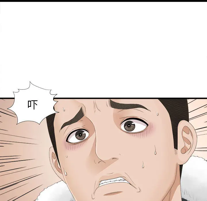 密友[顶通]韩漫全集-第4话无删减无遮挡章节图片 