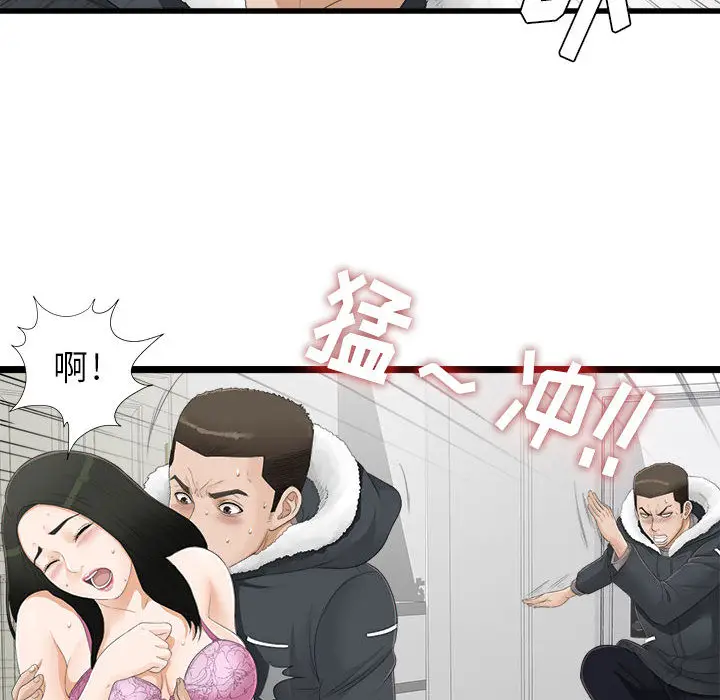密友[顶通]韩漫全集-第4话无删减无遮挡章节图片 