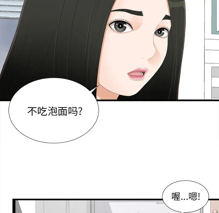 密友[顶通]韩漫全集-第4话无删减无遮挡章节图片 