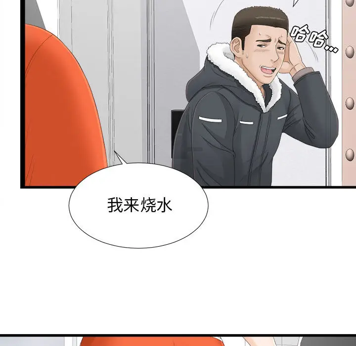 密友[顶通]韩漫全集-第4话无删减无遮挡章节图片 