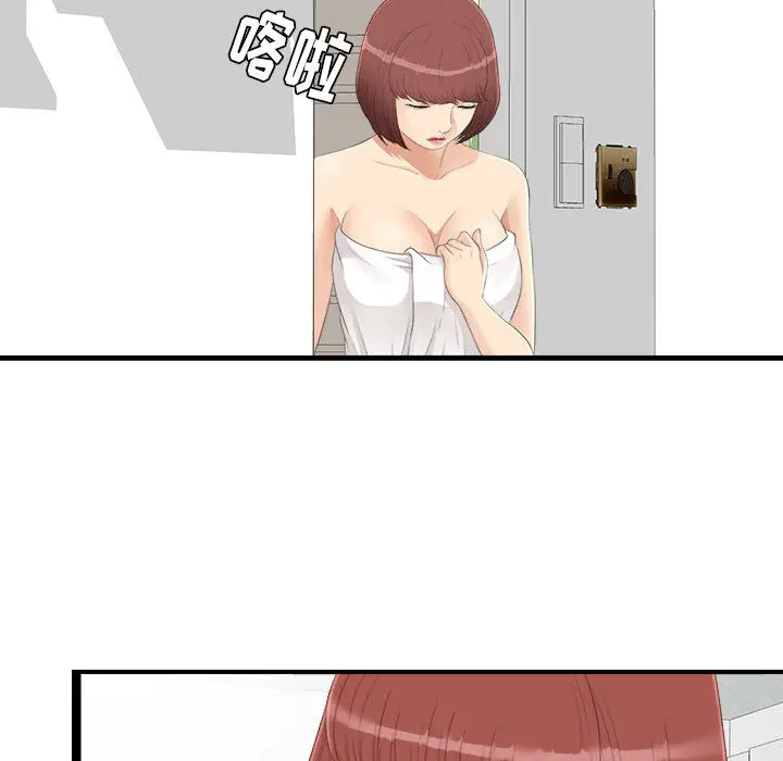 密友[顶通]韩漫全集-第4话无删减无遮挡章节图片 