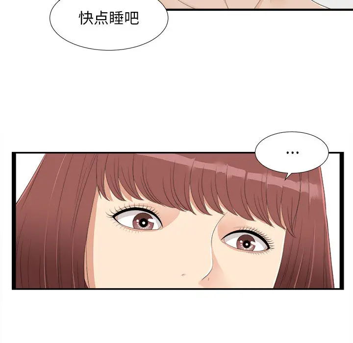 密友[顶通]韩漫全集-第4话无删减无遮挡章节图片 