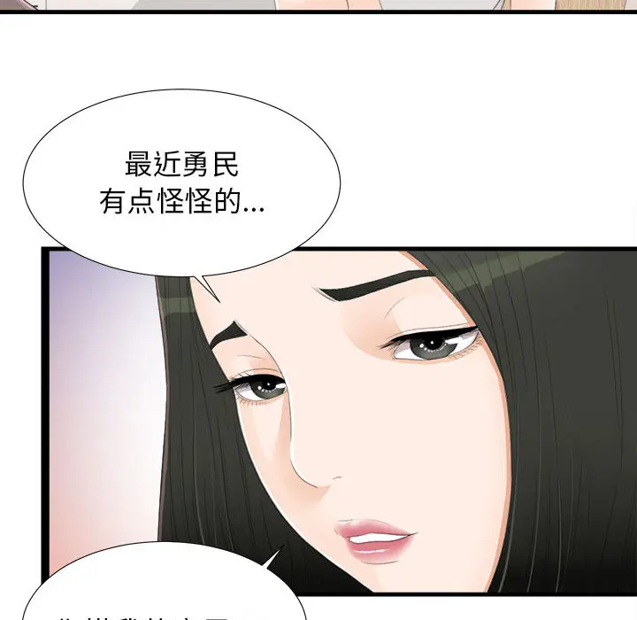 密友[顶通]韩漫全集-第4话无删减无遮挡章节图片 