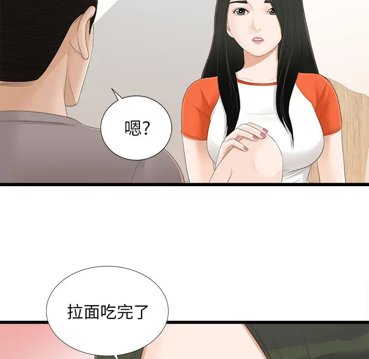 密友[顶通]韩漫全集-第4话无删减无遮挡章节图片 