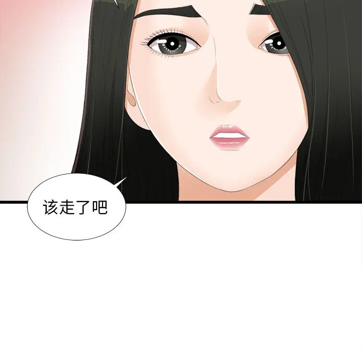 密友[顶通]韩漫全集-第4话无删减无遮挡章节图片 