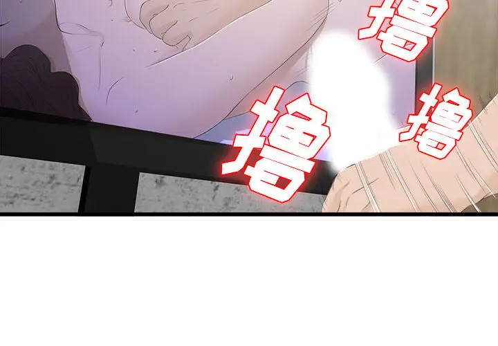 密友[顶通]韩漫全集-第5话无删减无遮挡章节图片 